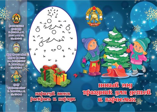 2025 CRV for PRINT 1