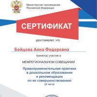 certificate_page-0001