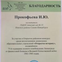 IMG_20190501_205642