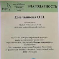 IMG_20190501_205723