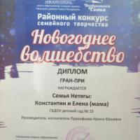 IMG_20190501_205822