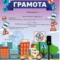 Дунин Савелий