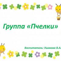 Слайд1