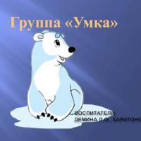 Слайд1