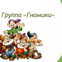 Слайд1