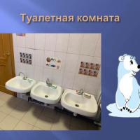 Слайд11