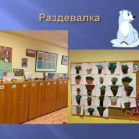 Слайд12