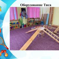 Слайд2