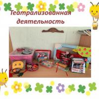 Слайд2