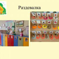 Слайд2