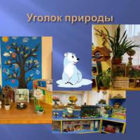 Слайд2