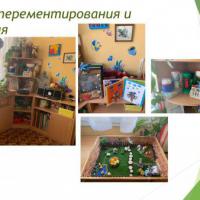 Слайд3
