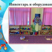 Слайд3