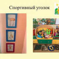 Слайд3