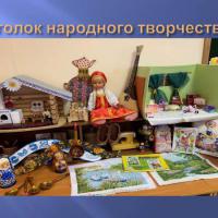 Слайд3