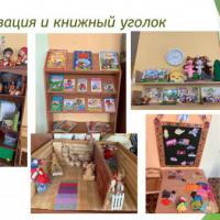 Слайд4
