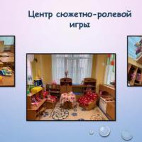 Слайд4