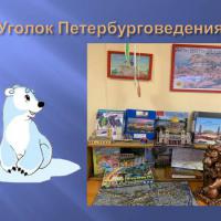 Слайд4