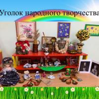 Слайд4