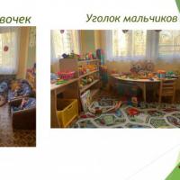 Слайд5