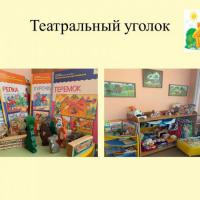 Слайд5