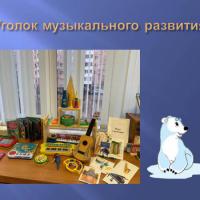Слайд5