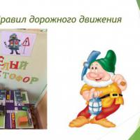 Слайд6