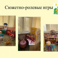 Слайд6