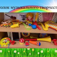 Слайд6