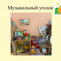Слайд7