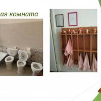 Слайд8