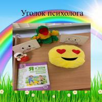 Слайд8