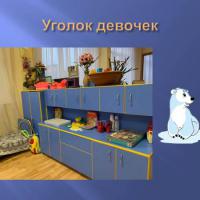 Слайд9